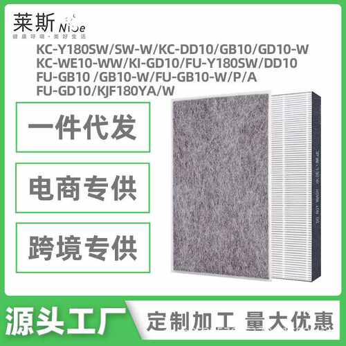 适用夏普FU空气净化器滤网KC-Y180-S/SW/DD/GB/GD/WE10滤芯W/P/A