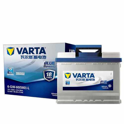 瓦尔塔蓄电池65D23 启动电池瓦尔塔12V60AH 适配丰田卡罗拉 北京