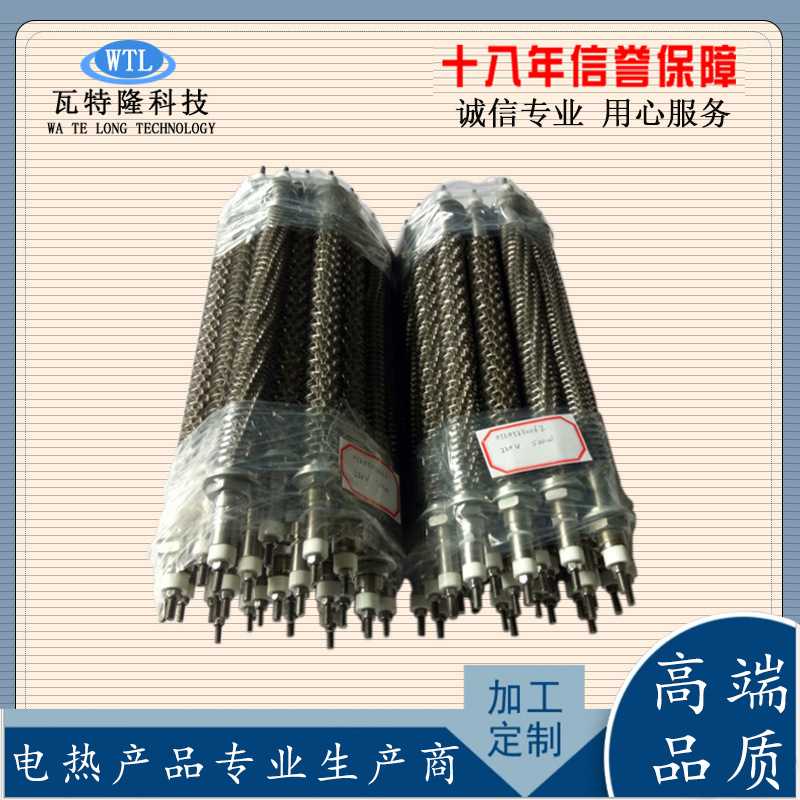 干燥机电加热管不锈钢散热片 翅片式加热管 翅片电加热管220V380V
