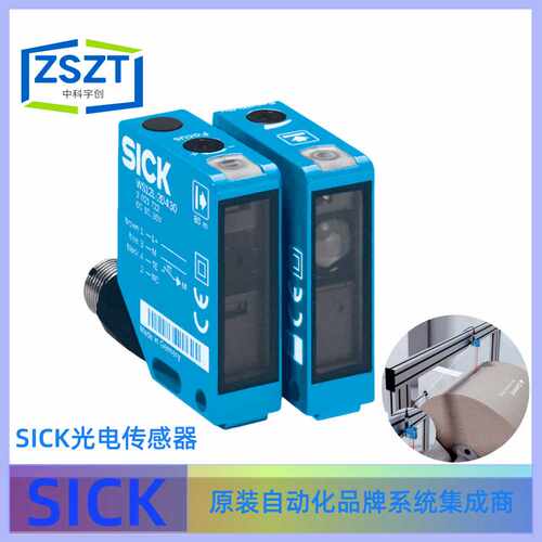 SICK西克WS/WE12L-2P430光电传感器