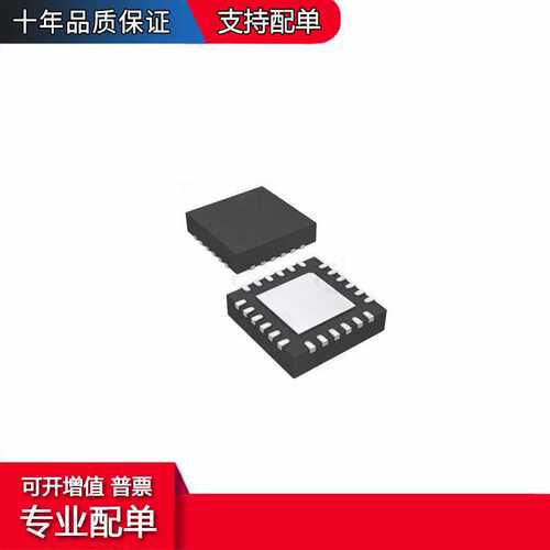 CY8C20396A-24LQXIT MCU微控制器芯片IC PSOC 16K FLASH QFN24