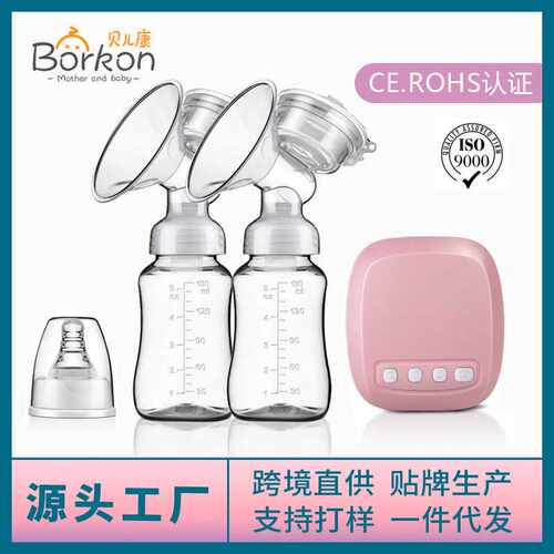 贝儿康breast pump大吸力双边电动吸奶器按摩便携挤奶器母婴跨境