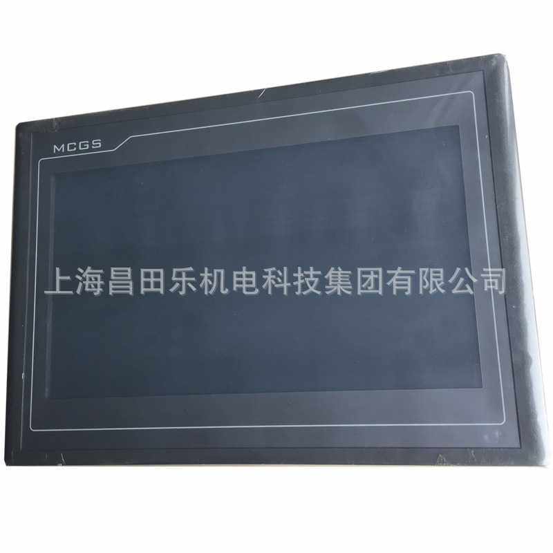 昆仑通态泰7寸触摸屏TPC7072GI/GT、TPC1071GI/GT、TPC1570GI