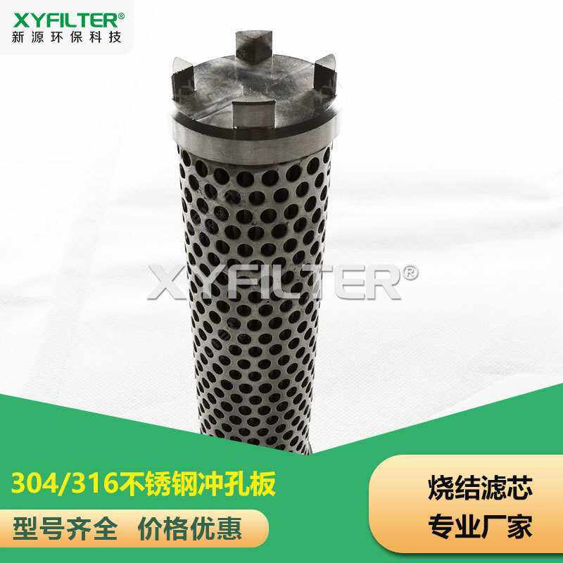 304/316冲孔板复合网烧结滤芯不锈钢烧结过滤器滤芯 规格可定制,电子元器件市场,其它元器件,淘宝优惠券,粉丝福利购,淘宝优惠卷