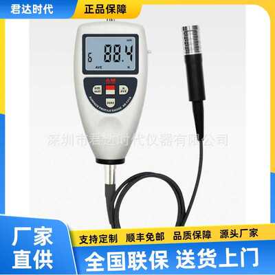 厂家直销AR-131A+分体式喷砂喷丸粗糙度仪测量表面的峰顶谷底高度