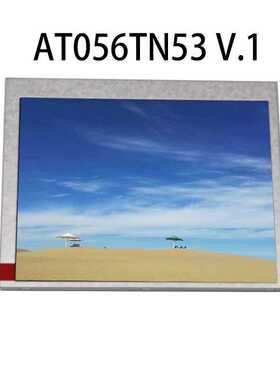 群创原装5.6寸液晶显示模块 640*480亮度350 40PINTTL接口 显示屏
