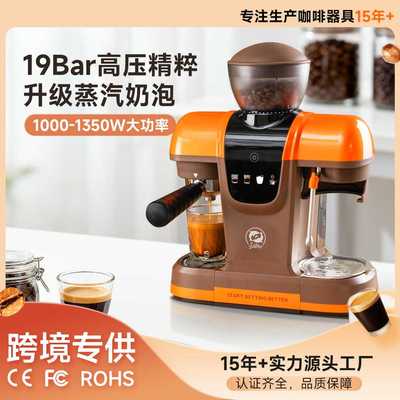 icafilas咖啡机家用意式全自动美式冷热奶泡19bar智能操作高萃取