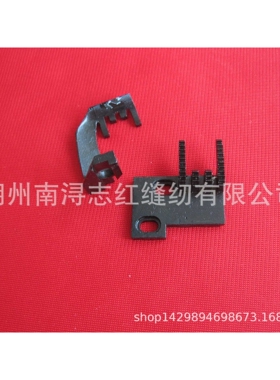 工业缝纫配件 300564-0-12/300563-0-12牙齿