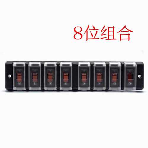 防水游艇汽车驾驶室4.6.8.12组合船型开关on-off两档开关