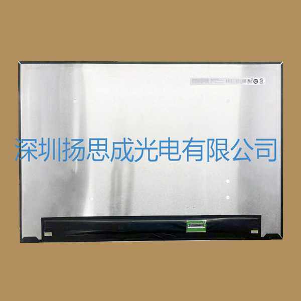 B160UAK01.L  友达液晶显示屏全新原厂原包现货，价格以咨询为准,电子元器件市场,其它元器件,淘宝优惠券,粉丝福利购,淘宝优惠卷