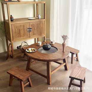 围炉煮茶桌老榆木茶炉桌荼台茶几家用小圆复古中式户外炕桌简约
