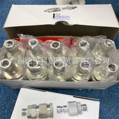德国 walther 瓦尔特 LP-006-0-WR017-11-2 快速接头