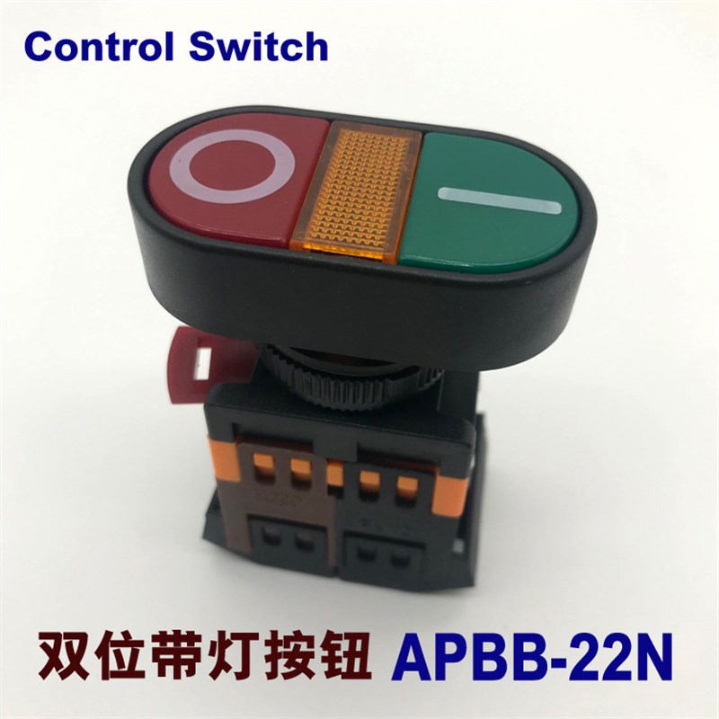双位带灯按钮开关 APBB-22N 椭圆双头式 PPBB双键双位AS-22复位型