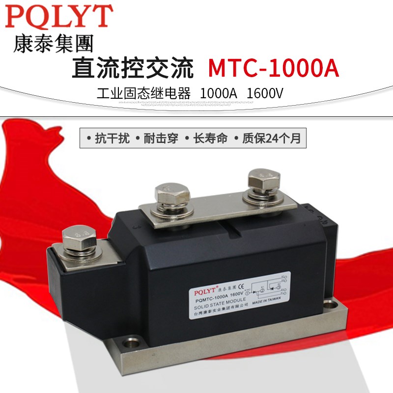 可控硅模块PQ MTC160A MTC110A MTC200A MTC500A1600V MTC800A