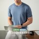 短袖 T恤男士 夏季 高端桑蚕丝&莱赛尔针织衫 薄款 透气14针撞色设计感