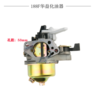 188 汽油发动机配件 170F GX160汽油机水泵 190化油器 抹光机168F