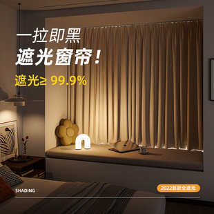 现代轻奢隔音防晒客厅阳台遮阳飘窗 奶茶色窗帘全遮光卧室2022新款
