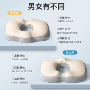 痔疮坐垫办公室椅子尾椎减压垫座椅防痔疮座垫术后久坐疼痛屁股垫
