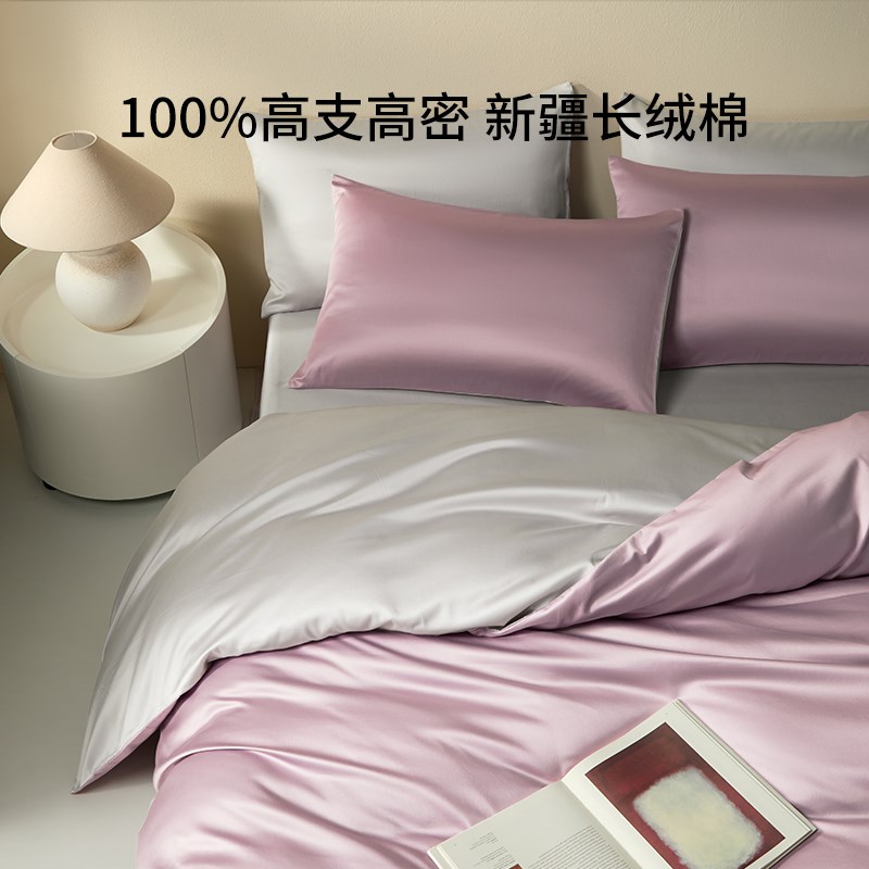 【晁然】佳丽斯60支四件套全棉2025新款被套床单四季通用