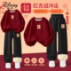 迪士尼拜年服男童加绒套装 潮 儿童冬装 马年本命年新款 红色卫衣卫裤