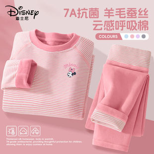 迪士尼女童冬装家居服套装2026新款女孩秋衣裤两件套儿童保暖睡衣