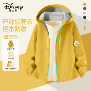 迪士尼女童黄色软壳冲锋衣秋冬款2026新款户外儿童保暖两件套秋装