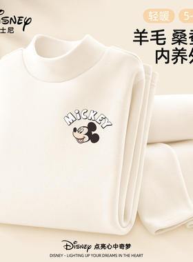 迪士尼儿童半高领打底衫秋冬款白色内搭上衣加绒保暖长袖男童秋衣