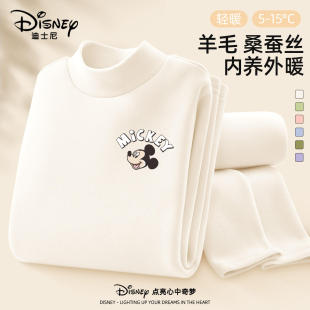 迪士尼儿童半高领打底衫秋冬款白色内搭上衣加绒保暖长袖男童秋衣