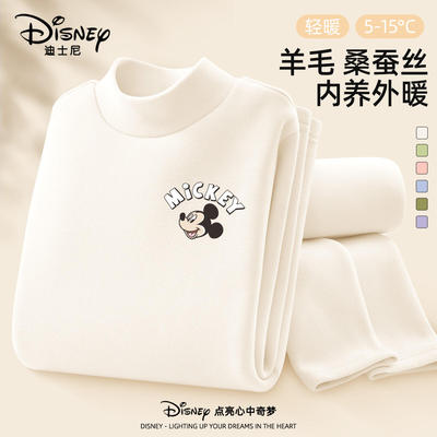 迪士尼儿童半高领打底衫秋冬内搭