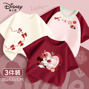 迪士尼女童纯棉短袖t恤夏季薄款衣服2026新款儿童夏装半袖上衣女