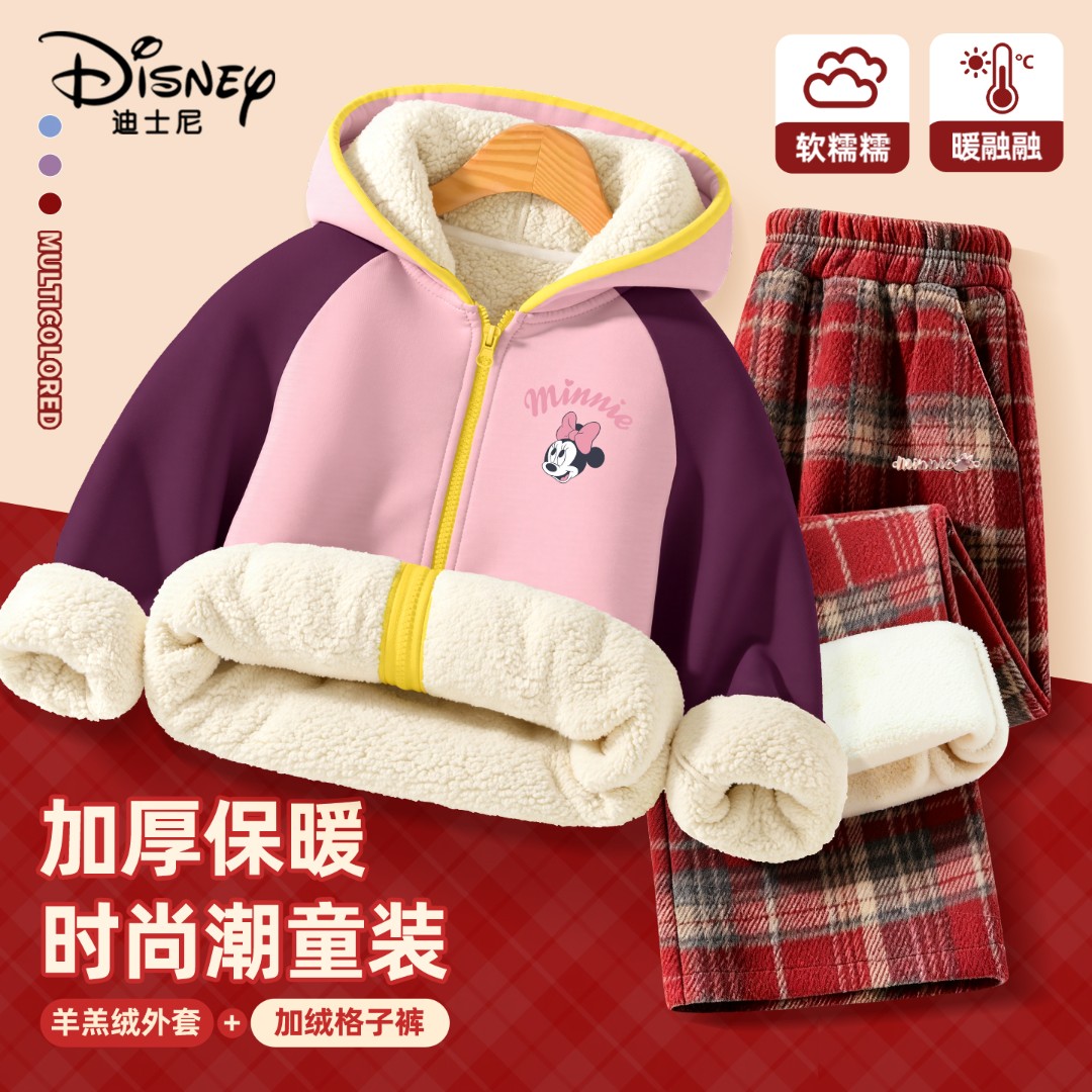 迪士尼儿童加绒套装2025新款女大童加厚冬装外套保暖冬女童阔腿裤