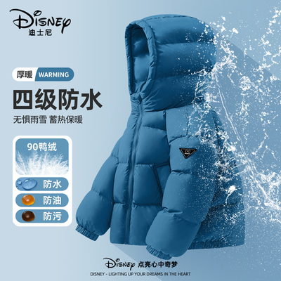 迪士尼男童羽绒服冬季2026新款女童三防加厚保暖外套儿童冬装上衣