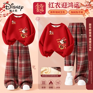 迪士尼拜年服女童加绒套装本命年卫衣女孩过年衣服儿童新年两件套