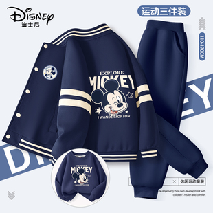 迪士尼男童春装套装2026新款运动棒球服外套儿童早春穿搭三件套男