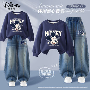 迪士尼男童卫衣春装2026新款小男孩春季套装两件套帅气儿童牛仔裤