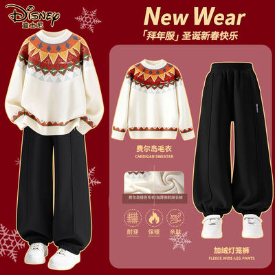 迪士尼儿童冬季加绒套装过年服装男宝毛衣灯笼裤两件套男童拜年服