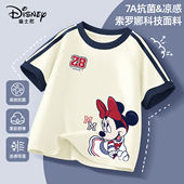 女童夏装 迪士尼儿童短袖 t恤潮 撞色女孩半袖 上衣薄款 夏季 2026新款