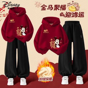 迪士尼男童冬套装加绒红色卫衣灯笼裤2026马年本命年儿童拜年服男