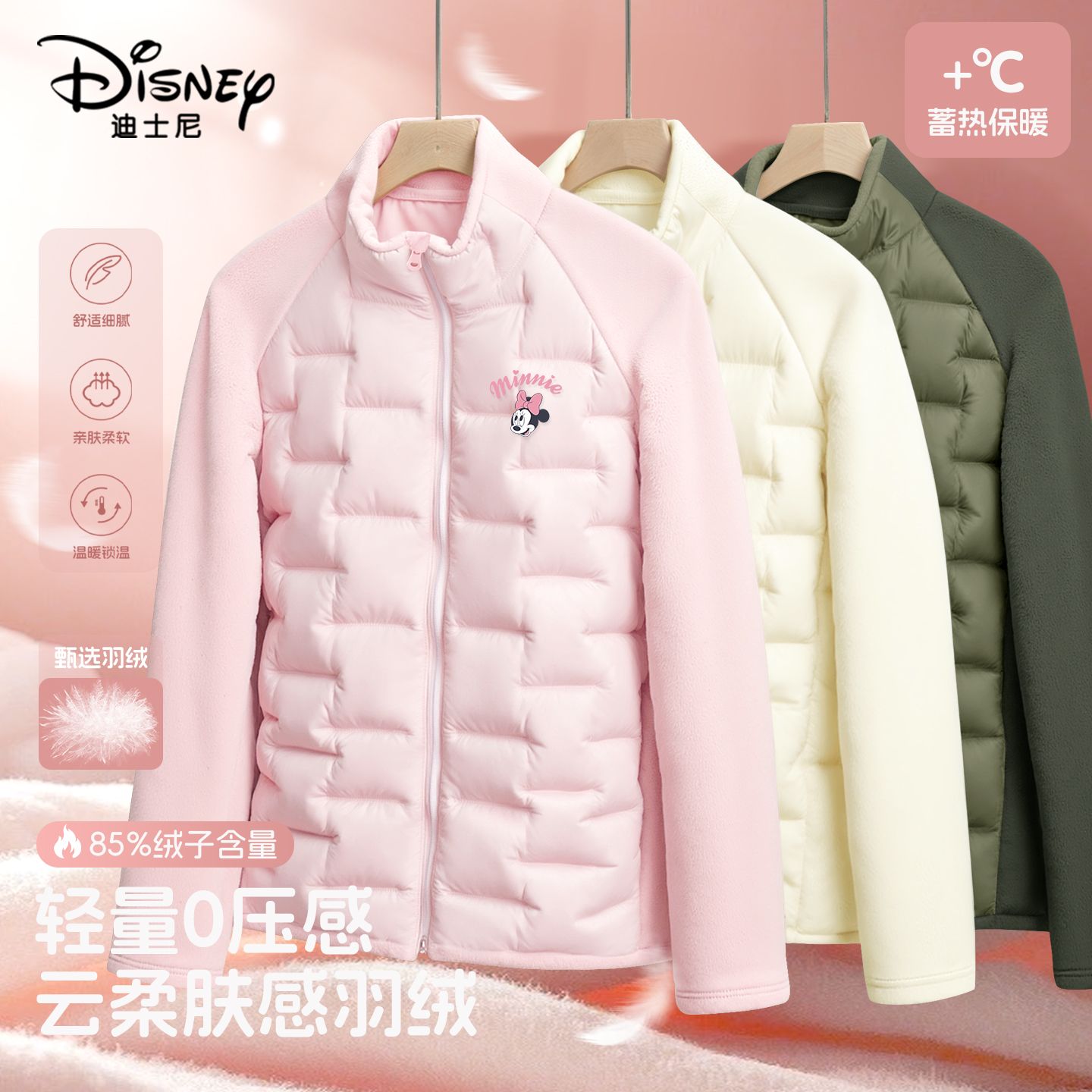 迪士尼女童羽绒服轻薄款2025新款冬季鸭绒服儿童校服神器保暖外套