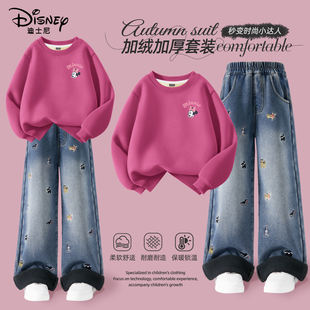 迪士尼女童加绒卫衣套装大童保暖两件套童装儿童加厚阔腿牛仔裤潮