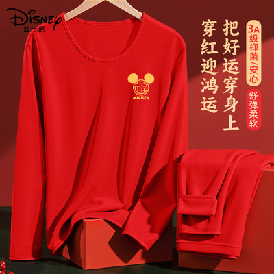 迪士尼男童本命年红色睡衣马年新款大童保暖秋衣裤冬装儿童家居服