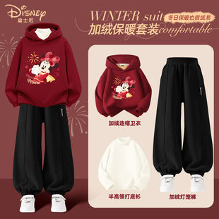迪士尼童装女童新年加绒套装儿童红色连帽卫衣一体绒灯笼裤拜年服