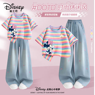 迪士尼女童夏装套装2026新款夏季薄款条纹短袖女孩童装儿童牛仔裤
