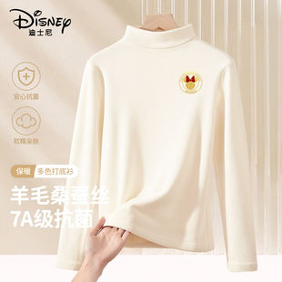 迪士尼女童德绒打底衫2026新款女孩冬季长袖内搭保暖儿童冬装上衣