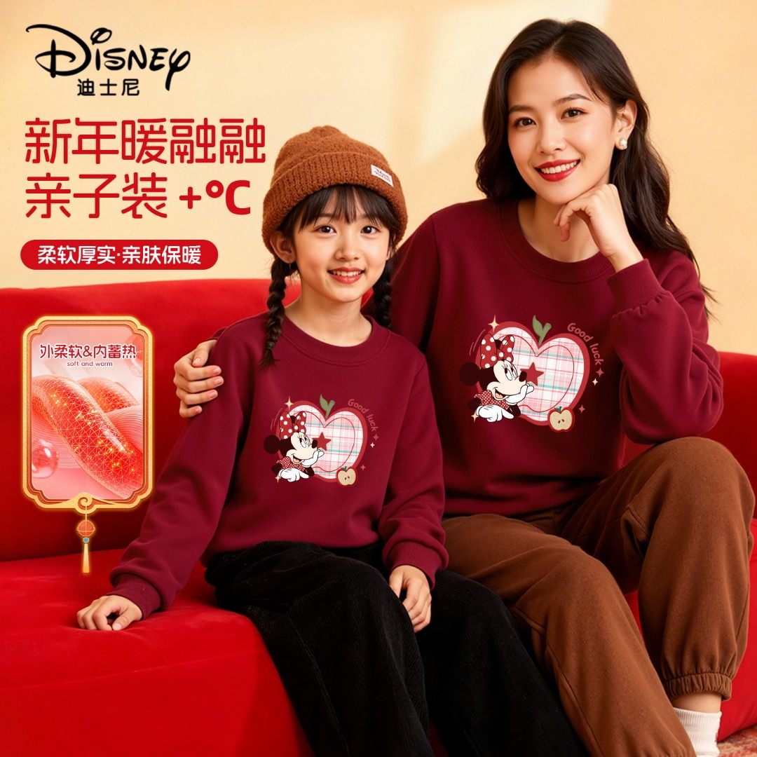 迪士尼亲子装拜年服马年新款本命年红色加绒卫衣冬装保暖母女装