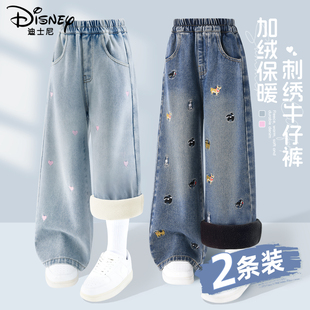 迪士尼女童刺绣加绒牛仔裤2025新款秋冬女孩直筒裤子儿童冬装长裤
