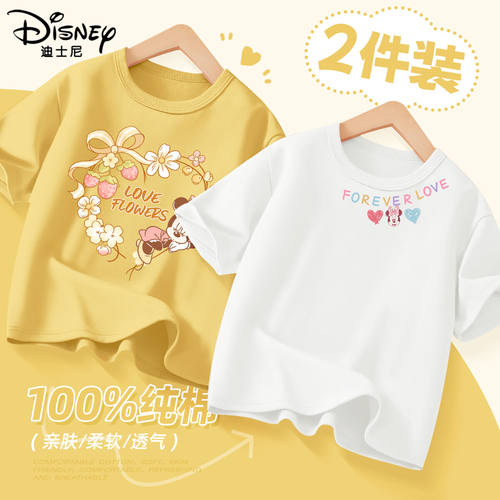 迪士尼女童t恤短袖2026新款薄款夏季上衣女大童夏装儿童纯棉衣服