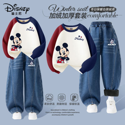 迪士尼男童秋冬加绒卫衣套装2025新款儿童时髦一体绒加厚保暖衣服