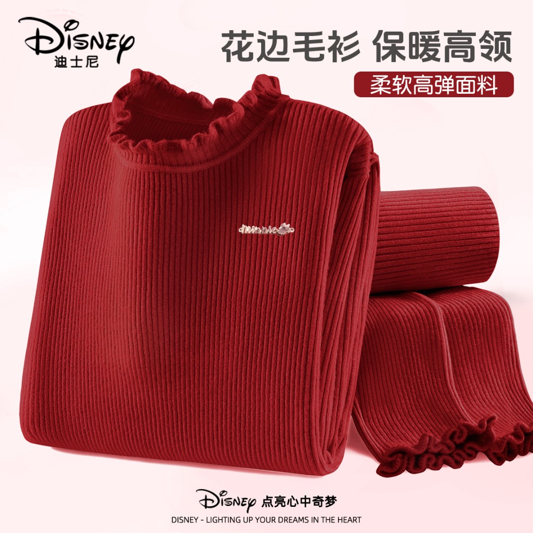 迪士尼女童花边打底衫2025新款女大童冬装针织衫韩系儿童内搭毛衣