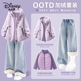 迪士尼女童套装防风防水外套洋气时髦加绒保暖上衣女孩牛仔裤冬装